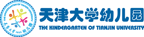天津大学幼儿园