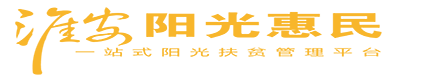 阳光扶贫网