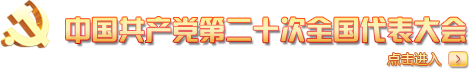 秦皇岛市应急管理局