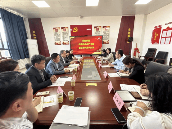 山东第一医科大学医学医疗保障学院（山东省医疗保障研究院）