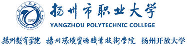 园林园艺学院