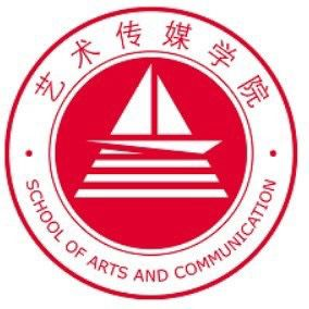 艺术传媒学院