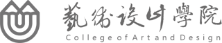 湖北工业职业技术学院-艺术设计学院