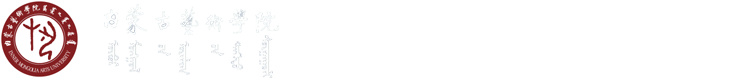 首页 - 影视戏剧学院