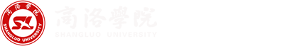 商洛学院艺术学院