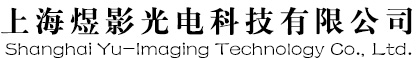 平板探测器厂家-动态平板探测器-无线平板探测器-乳腺平板探测器-x-ray无损检测-上海煜影光电科技有限公司