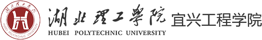 宜兴工程学院