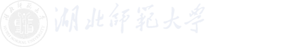 湖北师范大学-音乐学院