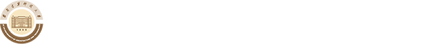 西安建筑科技大学研究生招生信息网，西建大研究生招生，西建大研招