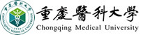 重庆医科大学招标采购中心