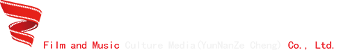 昆明影视广告公司|云南影视制作公司|昆明宣传片制作|昆明微电影拍摄|昆明影视广告设计公司|昆明录音棚|云南泽承文化传播（泽承影视）