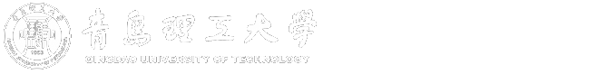 青岛理工大学 本专科招生信息网