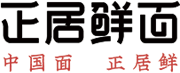 面馆加盟_特色拌面加盟_哈尔滨鲜面加盟-正居鲜面