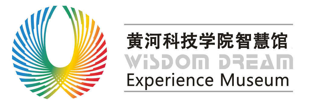 黄河科技学院智慧馆
