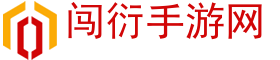 手游,手游攻略,手游-闯衍手游网