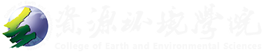 兰州大学资源环境学院