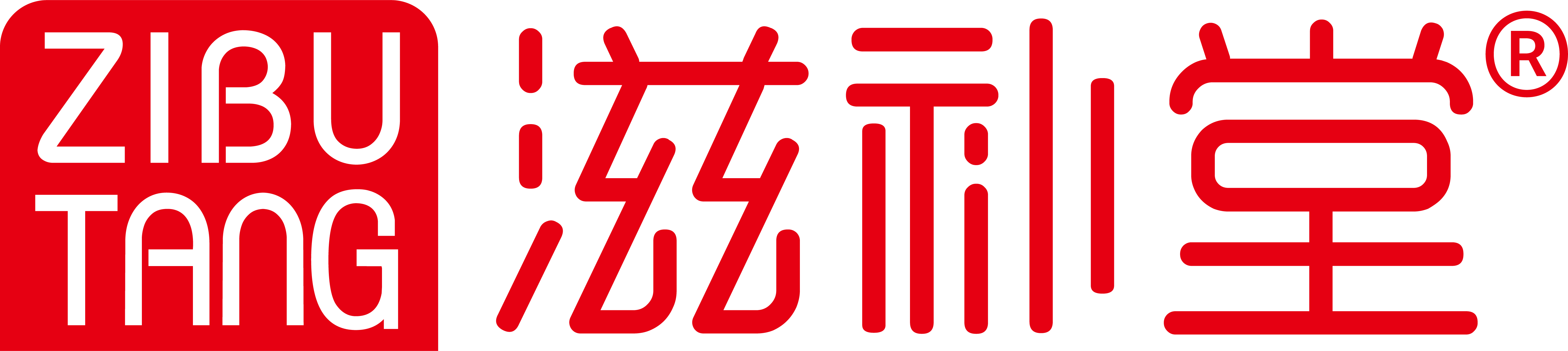 滋补堂 | 您的品牌工厂-保健食品代工/贴牌/OEM/ODM