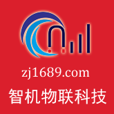 安防4G5G模组_4G/5G工业路由器_物联网嵌入式4G5G模块+WIFI高通路由器 深圳智机物联科技