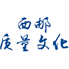 教学质量监控与评估办公室