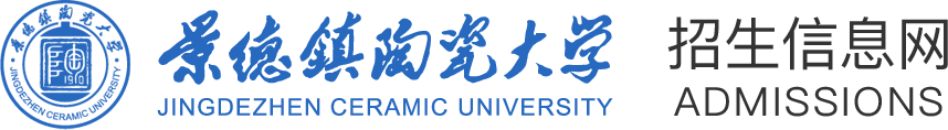 招生工作处（新）