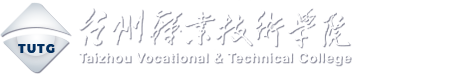 台州职业技术学院招生网