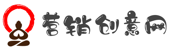 营销案例_品牌营销_营销推广-营销创意网