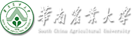 华南农业大学-植物生理学