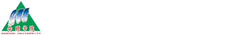 安顺学院人文学院