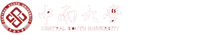 中南大学党委组织部