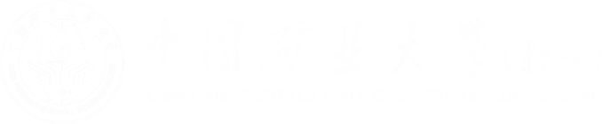 中国矿业大学（北京）党委组织部（党校）