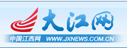 景德镇陶瓷大学党委组织部