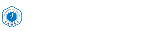 景德镇学院 - 党委组织部