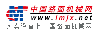 装载机网-中国路面机械网
