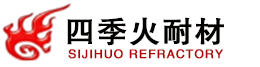 石灰窑耐火砖厂家_耐火砖生产厂家_异型耐火砖厂家_高铝耐火砖_莫来石保温砖厂家-郑州四季火耐火材料有限公司