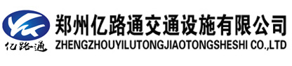 交通旅游反光标牌|道路景区指示标识牌定做|旅游景点反光指示牌|郑州亿路通交通安全设施有限公司